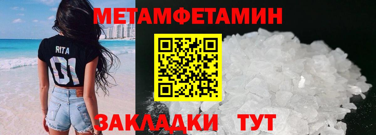АМФ  Вход с VPN  АМФ  Тихвин  АМФЕТАМИН VHQ 