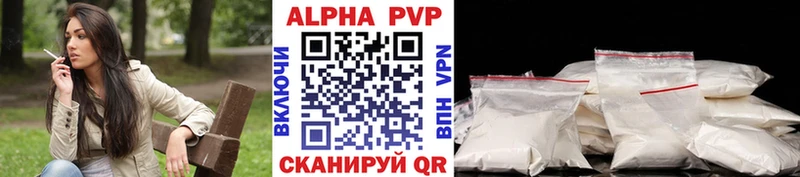 Alpha-PVP VHQ  дарнет шоп  Тихвин 
