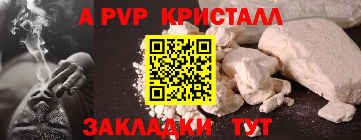 APVP СК Тихвин