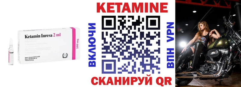 КЕТАМИН VHQ  нарко площадка как зайти  Тихвин 