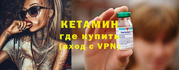 марки nbome Абинск