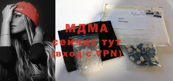 синтетический гашиш Алексеевка