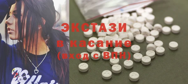 синтетический гашиш Алексеевка