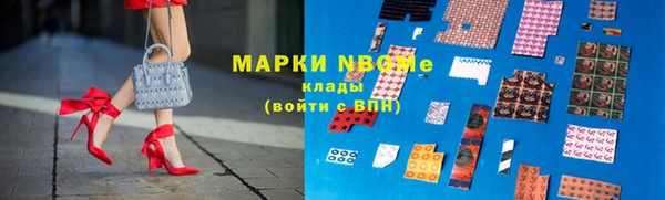 марки nbome Абинск