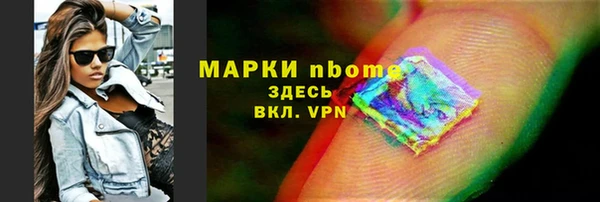 СК Абаза