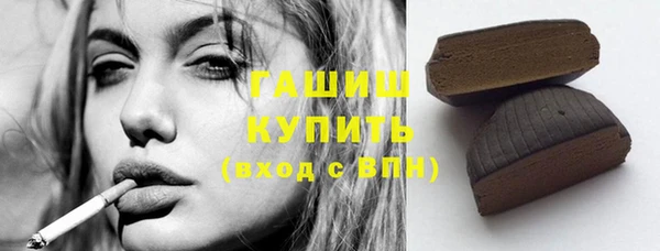 кристаллы Алексин