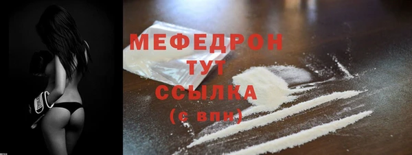 СК Абаза