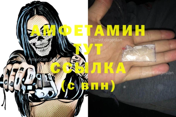 спайс Абдулино