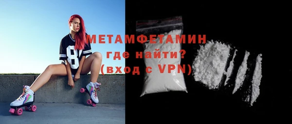 спайс Абдулино