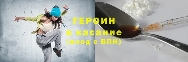 марки nbome Абинск