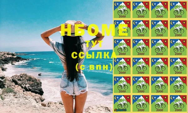 спайс Абдулино