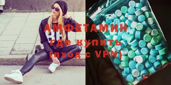 марки nbome Абинск