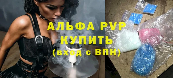 кристаллы Алексин