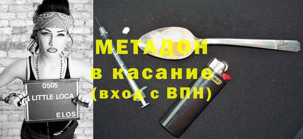 синтетический гашиш Алексеевка