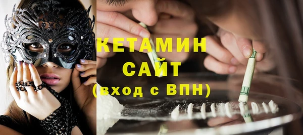 марки nbome Абинск