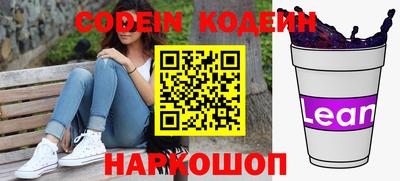 героин Северобайкальск