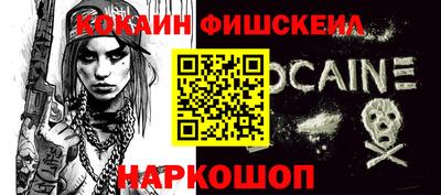 спиды Севастополь
