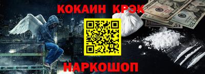 героин Северобайкальск