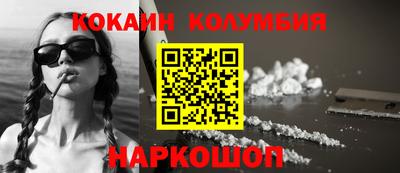 COCAINE Свободный