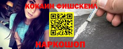 спиды Севастополь