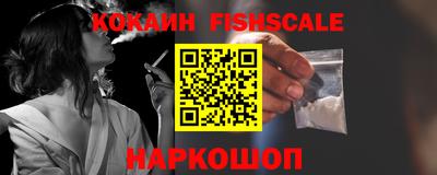 героин Северобайкальск