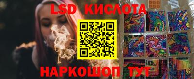 спиды Севастополь