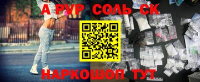 героин Северобайкальск