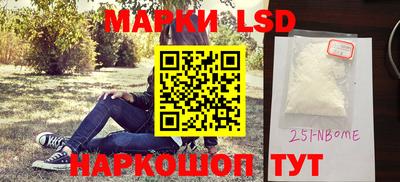 спиды Севастополь
