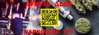 героин Северобайкальск