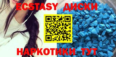 спиды Севастополь