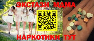 спиды Севастополь