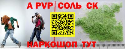героин Северобайкальск
