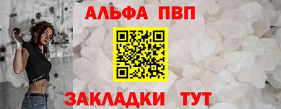 спиды Севастополь