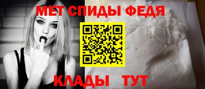 спиды Севастополь