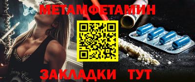 героин Северобайкальск