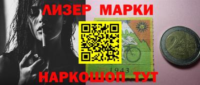 спиды Севастополь