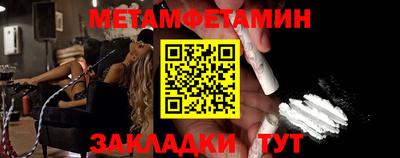 спиды Севастополь