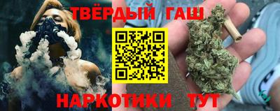 героин Северобайкальск