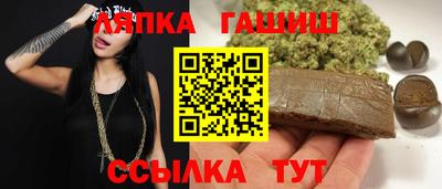 спиды Севастополь