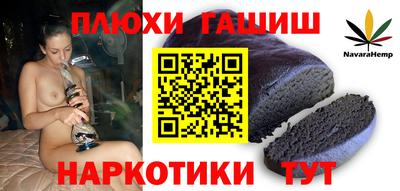 героин Северобайкальск