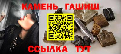 героин Северобайкальск