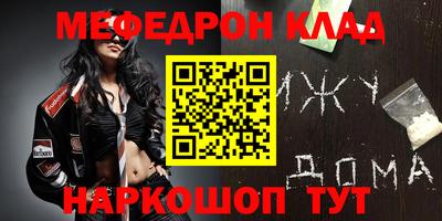 спиды Севастополь