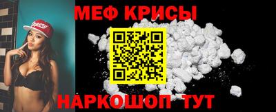 спиды Севастополь