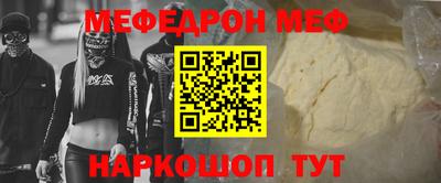 спиды Севастополь