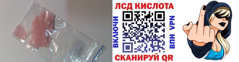 ЛСД экстази кислота Тихвин