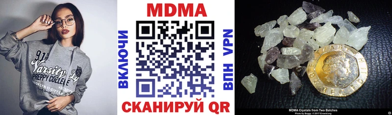 MDMA crystal Тихвин