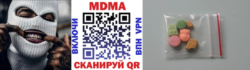 МДМА молли  где продают наркотики  Тихвин 