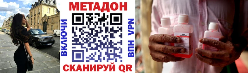 МЕТАДОН белоснежный  Тихвин 