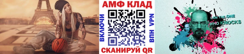 МЕТАМФЕТАМИН витя  МЕГА tor  darknet наркотические препараты  Тихвин 