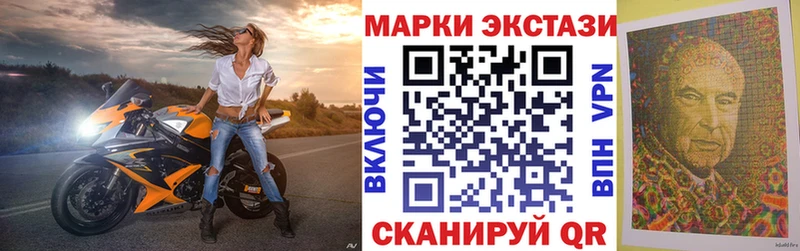 Марки N-bome 1500мкг  Тихвин 